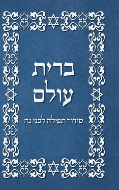BRIT OLAM, Prayer Book for Noahides in Hebrew - Cherki, Ouri