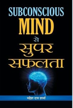 Subconscious Mind Se Super Safalta - Dutt, Mahesh Sharma