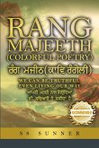 Rang Majeeth &#2608;&#2672;&#2583; &#2606;&#2588;&#2624;&#2592;: Universal Thought of Spiritual Ideology &#2599;&#2622;&#2608;&#2606;&#2623;&#2581;&#2