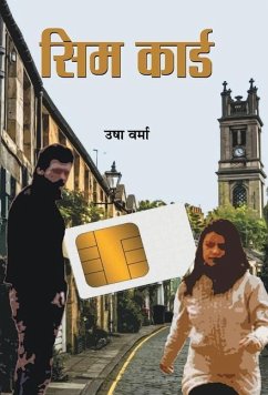 Sim Card - Verma, Usha