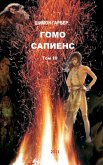 &#1043;&#1086;&#1084;&#1086; &#1057;&#1072;&#1087;&#1080;&#1077;&#1085;&#1089; &#1090;&#1086;&#1084; 3