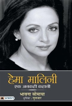 Hema Malini - Somaaya, Bhawana