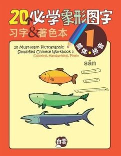 20 Must-learn Pictographic Simplified Chinese Workbook -1: Coloring, Handwriting, Pinyin - Huang, Chris