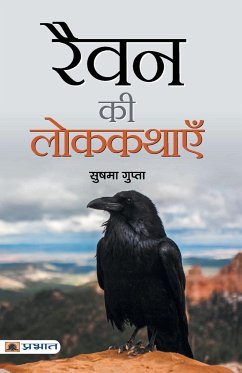 Raven Ki Lokkathayen - Gupta, Sushma