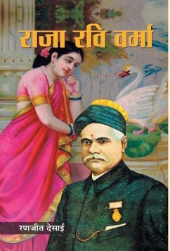 Raja Ravi Varma - Desai, Ranjit