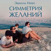 Symmetry of desires (MP3-Download)