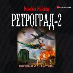 Retrograd-2 (MP3-Download) - Naytov, Kombat