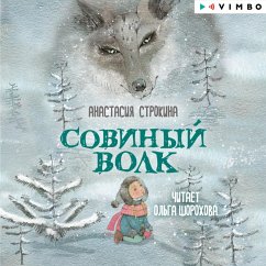 Sovinyy volk (MP3-Download) - Strokina, Anastasiya