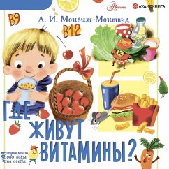 Gde zhivut vitaminy? (MP3-Download) - Monvizh-Montvid, Aleksandr