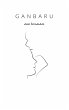 Ganbaru - Bild 1