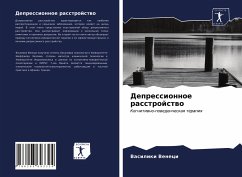 Depressionnoe rasstrojstwo - Veneci, Vasiliki