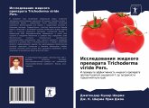 Issledowaniq zhidkogo preparata Trichoderma viride Pers. Issledowaniq zhidkogo preparata Trichoderma viride Pers.