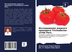 Issledowaniq zhidkogo preparata Trichoderma viride Pers. - Sharma, Dzhitendar Kumar;Priq Dzhon, Dzh. K. Sharma