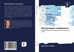 Cover Rasputywaq slozhnosti