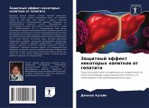 Zaschitnyj äffekt nekotoryh napitkow ot gepatita