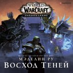 World of Warcraft. Shadows Rising (MP3-Download)