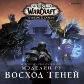 World of Warcraft. Shadows Rising (MP3-Download)