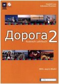 Doroga Band 2 - Lehrbuch Russisch
