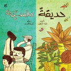 The Forgotten Garden Arabic (fixed-layout eBook, ePUB)