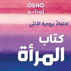 كتاب المرأة 