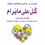 كل على ما يرام (MP3-Download)