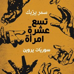 Cover تسع عشرة امرأة - سوريّات يروين (MP3-Download)