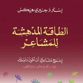 الطاقة المدهشة للمشاعر (MP3-Download)