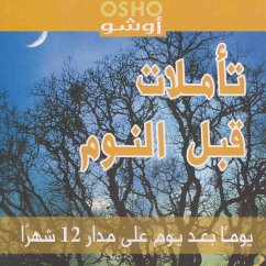 تأملات قبل النوم (MP3-Download) - أوشو,