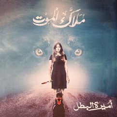 Cover ملاك الموت (MP3-Download)