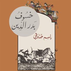 Cover خسوف بدر الدين (MP3-Download)