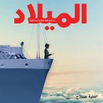 الميلاد (MP3-Download)