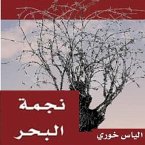 نجمة البحر، أولاد الغيتو 2 (MP3-Download)