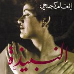 النبيذة (MP3-Download)