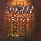 أبو القاسم الشابى ـ شاعر الحب والثورة (MP3-Download) أبو القاسم الشابى ـ شاعر الحب والثورة (MP3-Download)