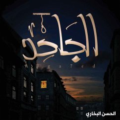 الجاحد (MP3-Download) - البخاري, الحسن