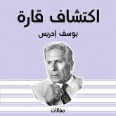 اكتشاف قارة (MP3-Download)