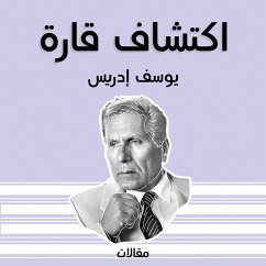 اكتشاف قارة (MP3-Download) - إدريس, يوسف