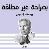 بصراحة غير مطلقة (MP3-Download)