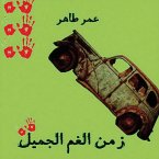 زمن الغم الجميل - يوميات الثورة (MP3-Download)