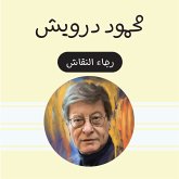 محمود درويش (MP3-Download) محمود درويش (MP3-Download)