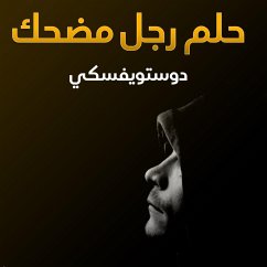 حلم رجل مضحك (MP3-Download) - دوستويفسكي, فيودور