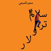 سلالم ترولار (MP3-Download) سلالم ترولار (MP3-Download)