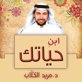 ابنِ حياتك (MP3-Download)