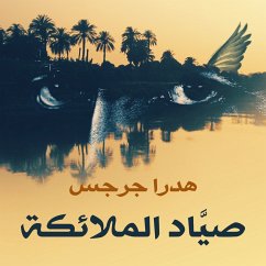 صياد الملائكة (MP3-Download) - جرجس, هدرا