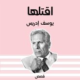 اقتلها (MP3-Download)