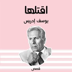 اقتلها (MP3-Download) - إدريس, يوسف