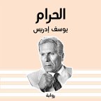 الحرام (MP3-Download)