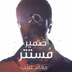 Cover ضمير مستتر (MP3-Download)