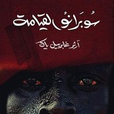 سوبرانو القيامة (MP3-Download)