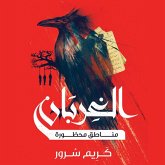 الغربان: مناطق محظورة (MP3-Download) الغربان: مناطق محظورة (MP3-Download)